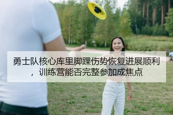 yong-shi-dui-he-xin-ku-li-jiao-huai-shang-shi-hui-fu-jin-zhan-shun-li-xun-lian-ying-neng-fou-wan-zheng-can-jia-cheng-2-307.jpg